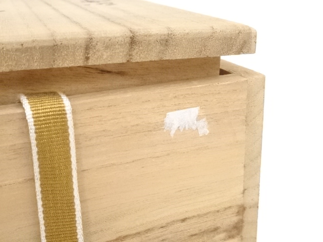 道具 ] - 道具 萩焼 小高正峰造 茶碗（共箱） | ネットショップ圭